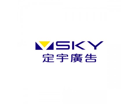 我們的客戶