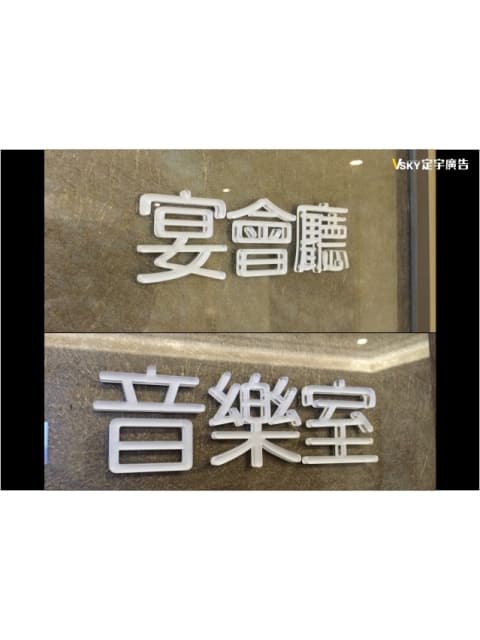 吾悠