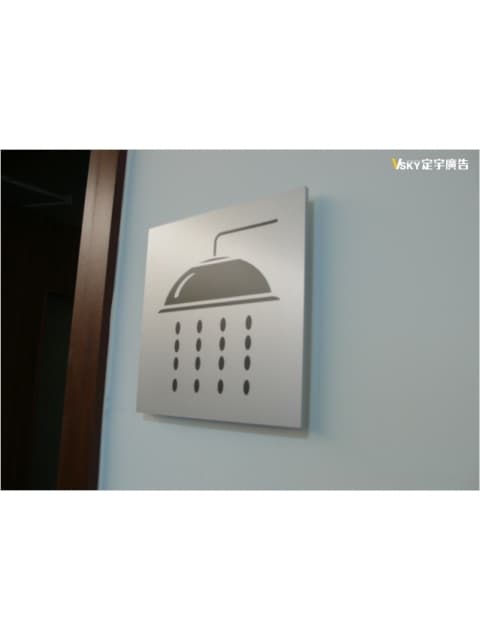 明和電子企業大樓-方形圖示