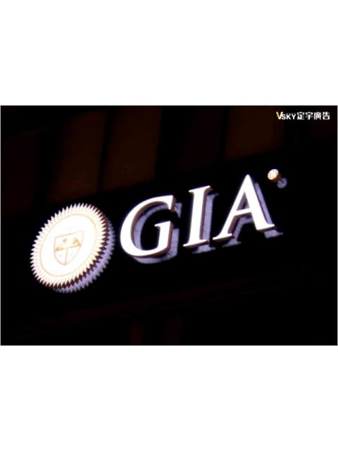 GIA-仟納論正背光-夜間效果