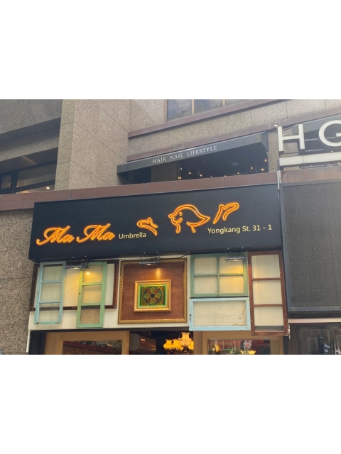 瑪瑪商店