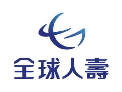 全球人壽保險服務展示