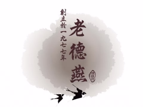 老德燕燕窩產品展示