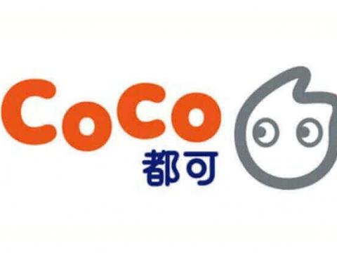 coco 都可奶茶店展示