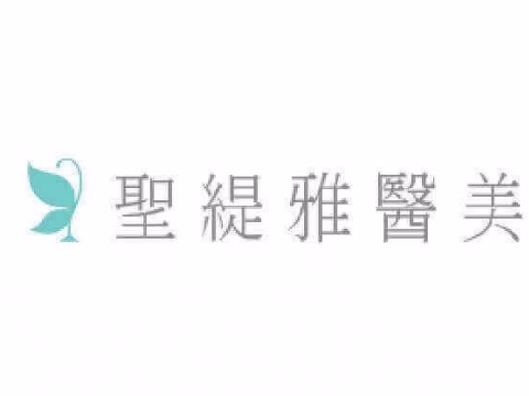 聖緹雅醫美中心環境