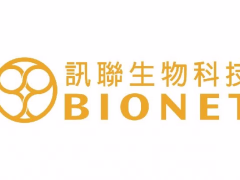 訊聯生物科技品牌形象