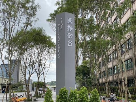 國揚矽谷