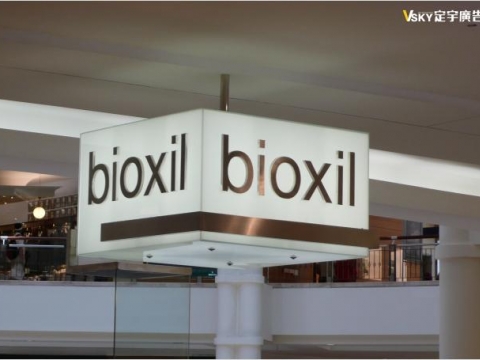 Bioxil