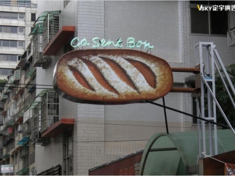Ca Sent Bon