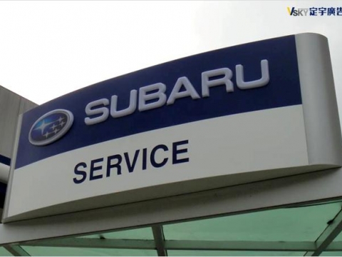 SUBARU