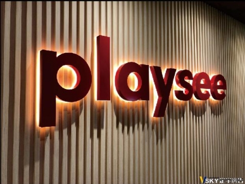 playsee-水晶字