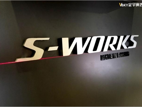S-WORKS