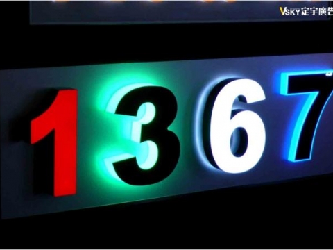 室內LED水晶字