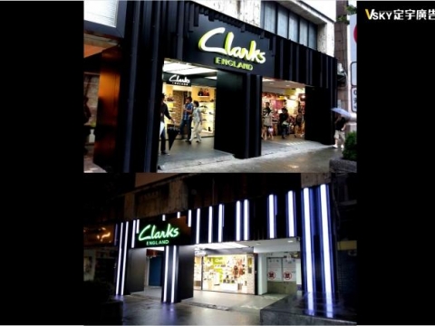 Clarks忠孝