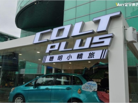 COLT PLUS