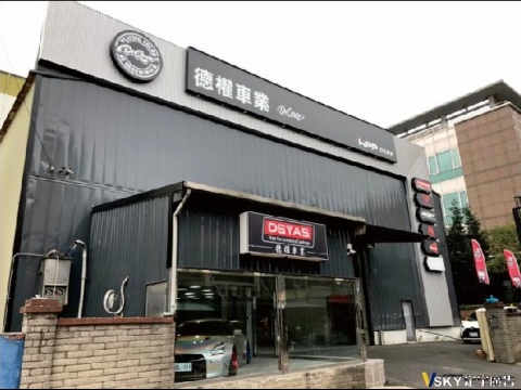 德全-無接縫-整體規劃