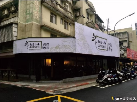 歡喜心集-無接縫-帆布