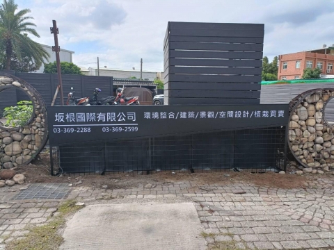 板根