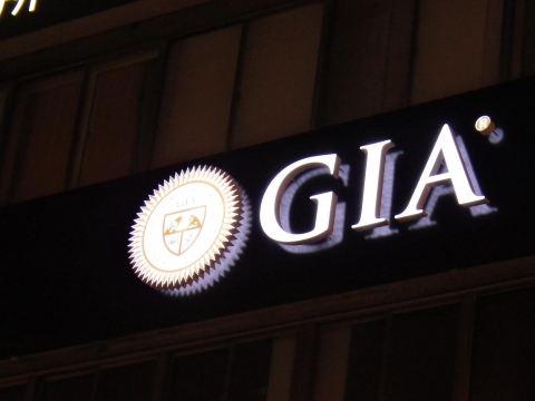 GIA-仟納論正背光