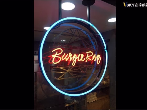 霓虹燈-Burger Ray