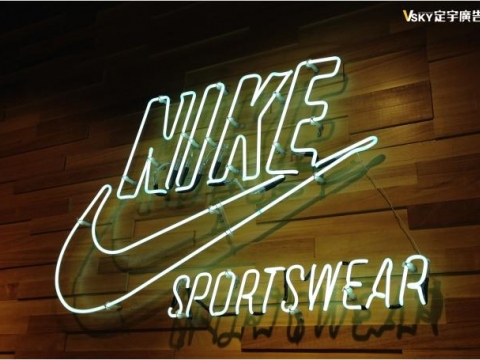 NIKE 霓虹燈管