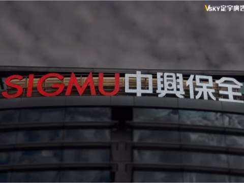 LED裸燈效果-中興保全-夜間