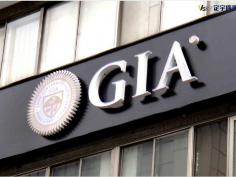 GIA-仟納論立體字-正背光-日間
