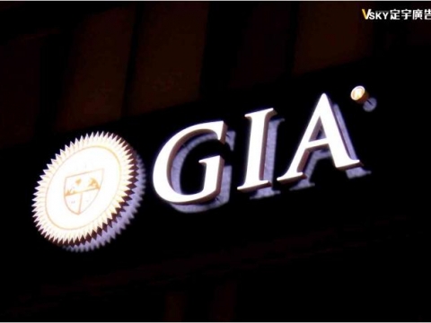 GIA-仟納論正背光-夜間效果