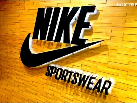 NIKE-不銹鋼立體字烤漆+浮腳+背藏LED