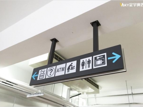 礁溪轉運站內指標