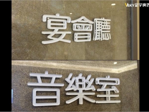 吾悠