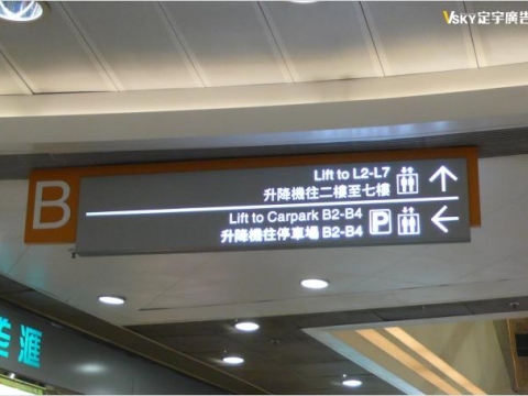 新興鋼具大樓-指標系統