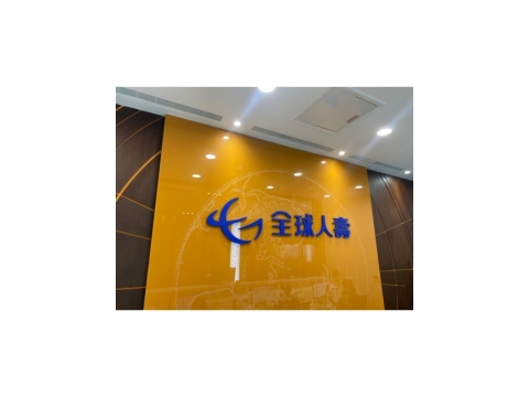 室內企業識別/形象牆/水晶字/壓克力字