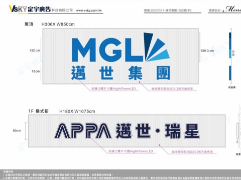 設計規劃圖