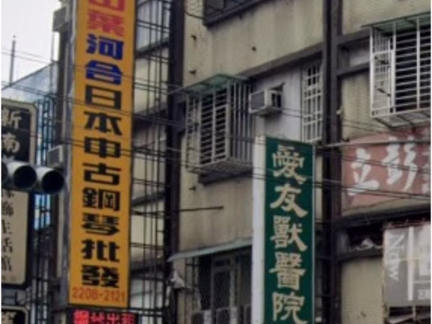 明志鋼琴｜特殊造型整體規劃｜現場照