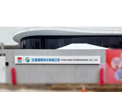 立捷國際 企業識別