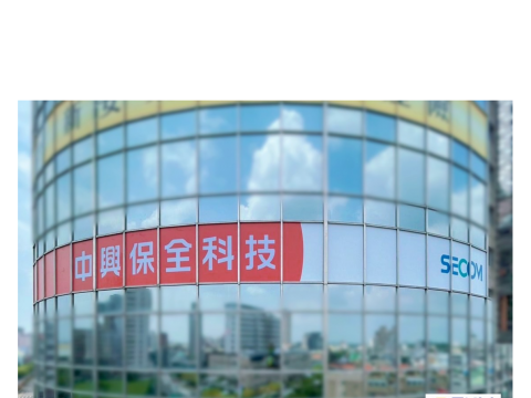 中保科技 帷幕貼