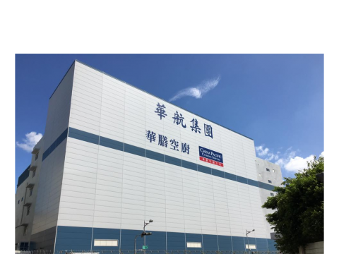 華航集團