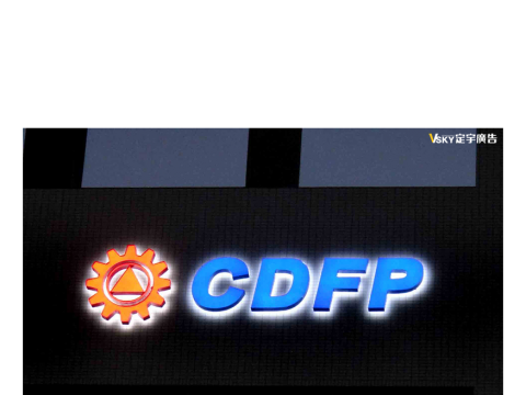 CDFP