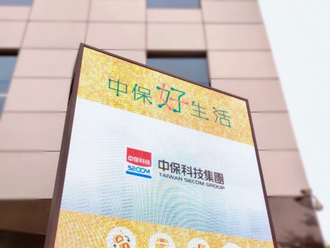 中保 led屏幕