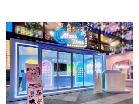 MUSE TIME 霓虹貨櫃屋