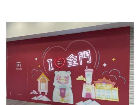 麻古茶坊 霓虹形象牆