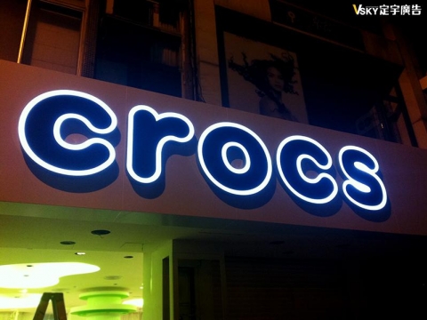 CROCS-發光立體字