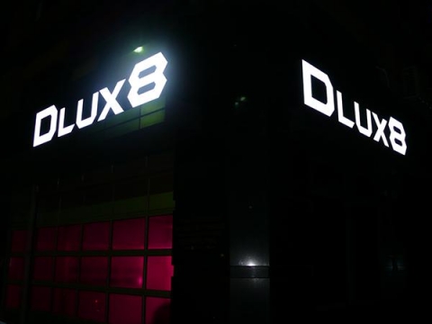 DLUX8-仟納論+白光LED