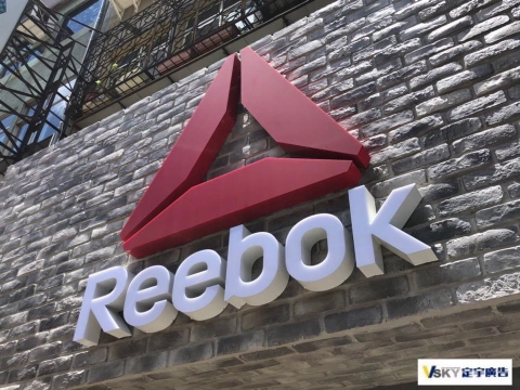 REEBOX