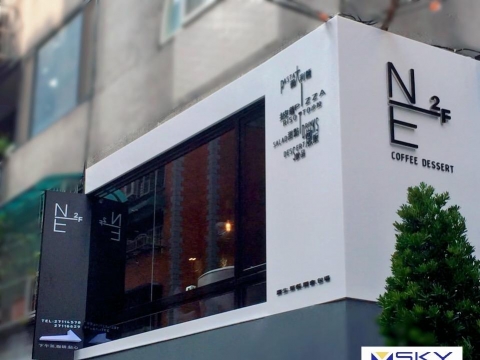 NE-整體規劃