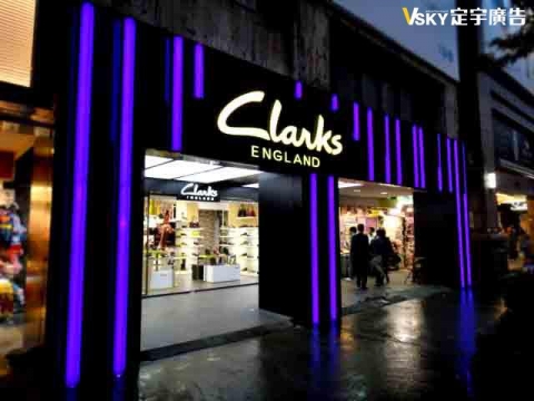CLAKS-形象外牆