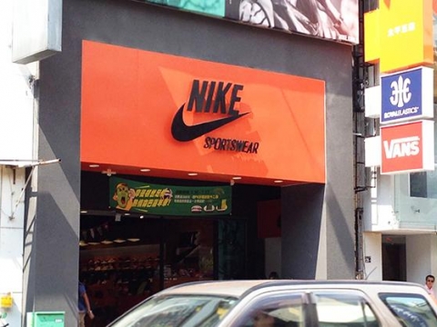 NIKE-形象外牆