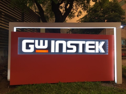 GEINSTEK-立招