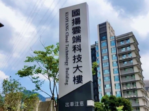 國揚雲端-立招